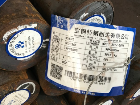 麻山40Mn2合金结构钢