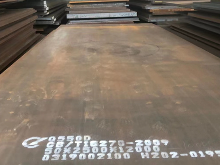 麻山Q550高强钢板