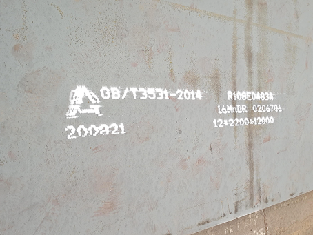 麻山容器板-16MnDR