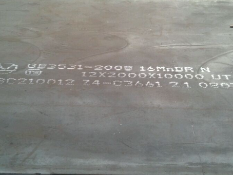 麻山压力容器板