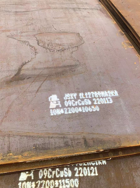 麻山ND耐酸钢板